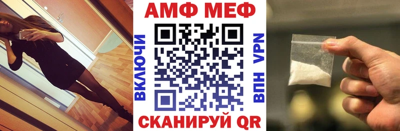 где найти Ликино-Дулёво Амфетамин 97%