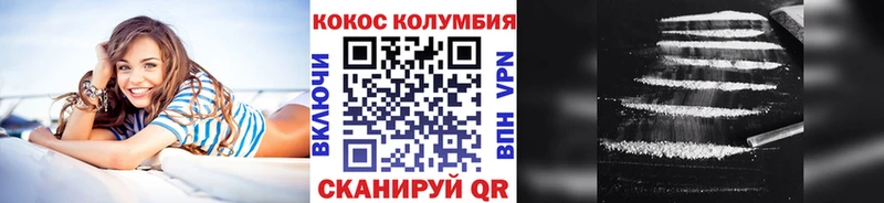 купить наркотики цена  Ликино-Дулёво  Кокаин 99% 