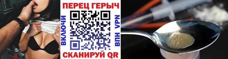 Героин Heroin  дарнет шоп  Ликино-Дулёво 