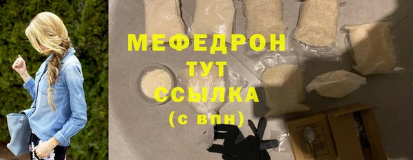 мяу мяу мука Баксан