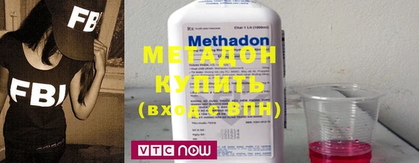 гидра Балабаново