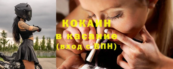 гидра Балабаново