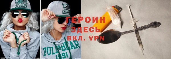 кокаин Покровск