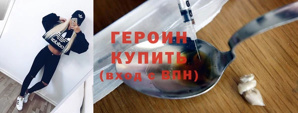 гидра Балабаново