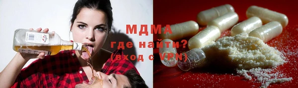 гидра Балабаново