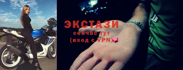 гидра Балабаново