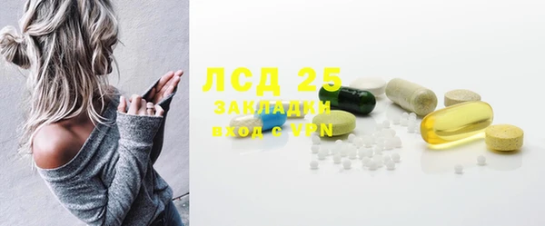 гидра Балабаново
