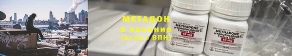 гидра Балабаново