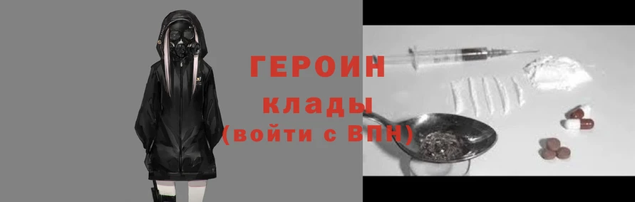 гидра Балабаново