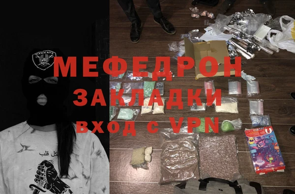 мяу мяу мука Баксан