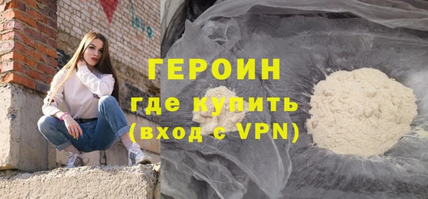 гидра Балабаново