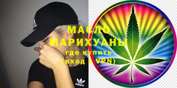 гидра Балабаново