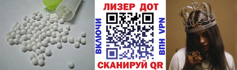 LSD-25 экстази ecstasy  наркошоп  Ликино-Дулёво 
