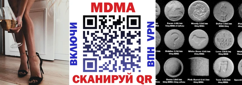 MDMA кристаллы  гидра сайт  Ликино-Дулёво 