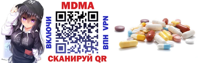 MDMA Molly Ликино-Дулёво