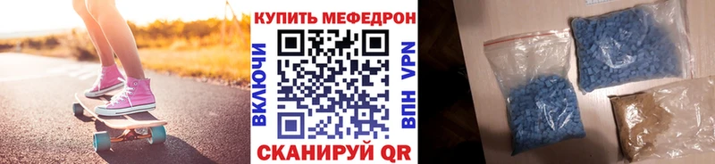 Мефедрон мука Ликино-Дулёво