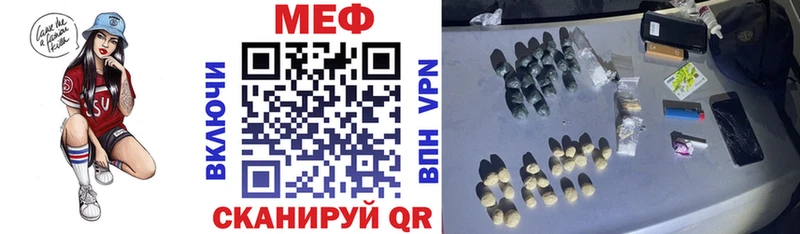 купить наркотик  Ликино-Дулёво  Мефедрон мяу мяу 