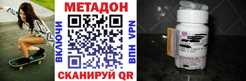 Метадон белоснежный  mega маркетплейс  Ликино-Дулёво 