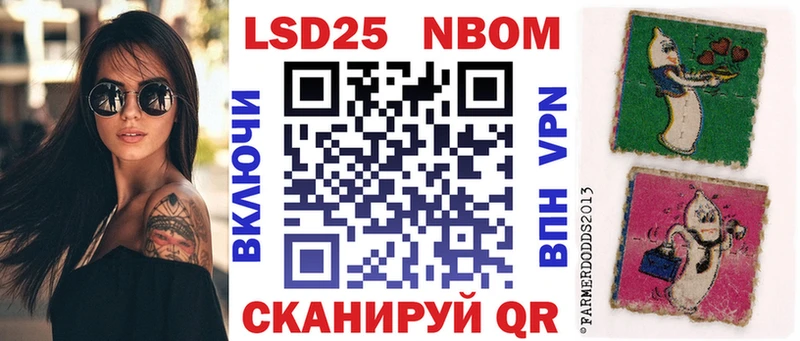 закладка  Ликино-Дулёво  hydra как войти  Наркотические марки 1500мкг 