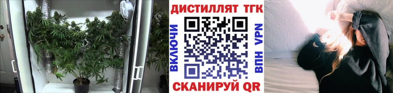 Дистиллят ТГК вейп  купить  сайты  Ликино-Дулёво 