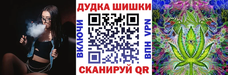 OMG ТОР  Ликино-Дулёво  Канабис Amnesia 